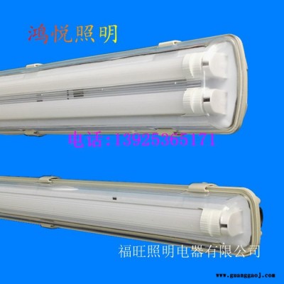 古镇三防灯外壳 LED三防灯现货 T8防水支架 LED防尘灯