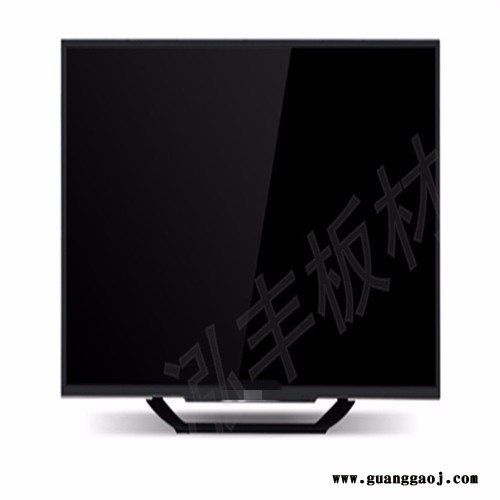 泓丰实业 PMMA 导光板 定制板/原装进口三菱亚克力，Monitor、TV、面板灯等专用板材，具出口盟资质，欢迎咨询!