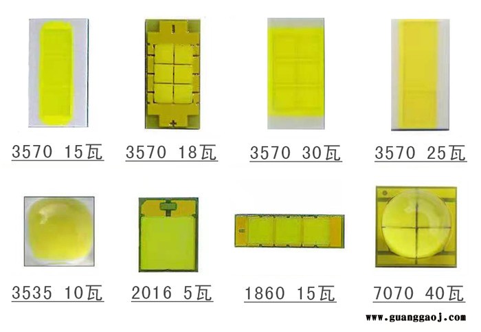 供应展至科技1616、2016、1860、3570 汽车csp车灯LED陶瓷支架