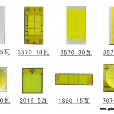 供应展至科技1616、2016、1860、3570 汽车csp车灯LED陶瓷支架