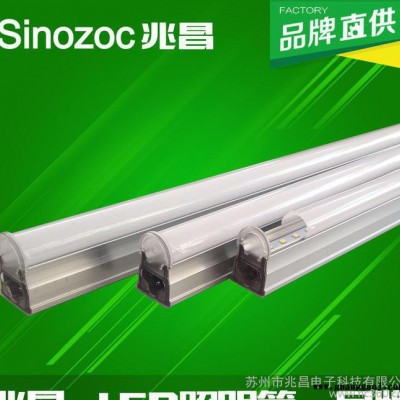 LED灯管T5支架一体化 led日光灯 光管全套 1.2米