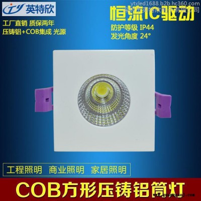 t8支架 启辉器led灯管saaled投光灯Floodlight