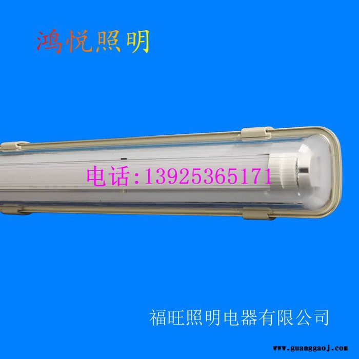 冷库照明选LED三防灯单管防水支架双管防尘灯厂家直供|LED支架|LED材料