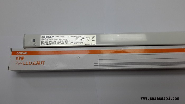 欧司朗OSRAM 明睿LED支架 BAT0607 7W 827/830/840/865 0.6米