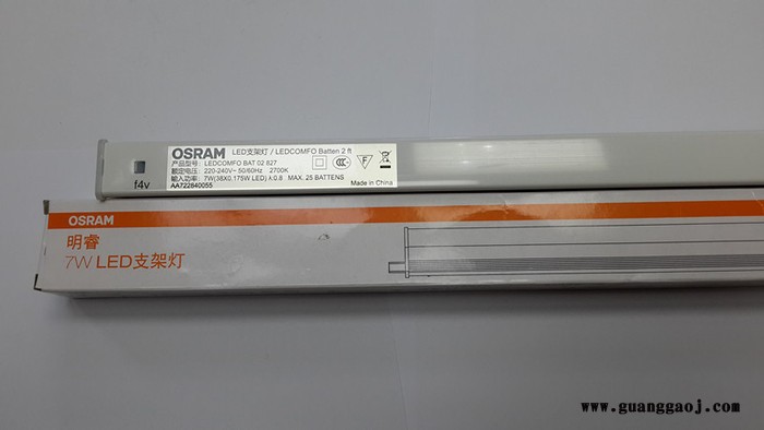 欧司朗OSRAM 明睿LED支架 BAT0607 7W 827/830/840/865 0.6米图4