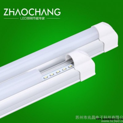 批量LED日光灯 带支架一体化T5灯管 900mm 乳白扩散