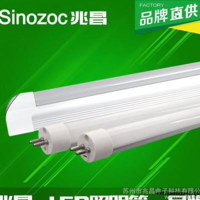 0.6米T5 8W 一体式LED日光灯管T5 0.6m 支架