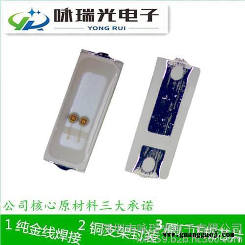 smd 4014 冰蓝贴片 led 4014 0.2w发光灯珠 三安芯片  金线铜支架 **