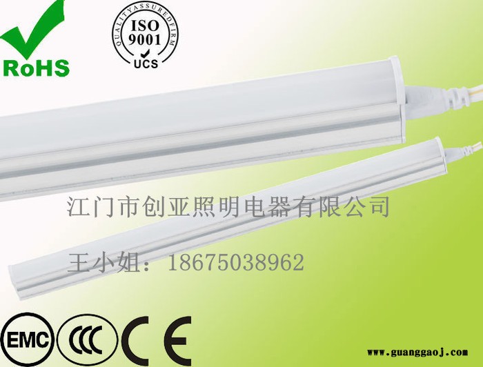 供应LED日光管,T8支架,0.3m/0.6m/0.9m/1.2m,**