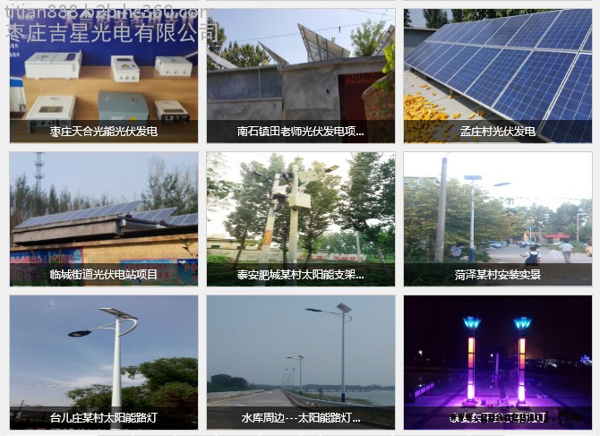 新农村改造**太阳能路灯 锂电led太阳能路灯 支架一体化路灯 质保三年