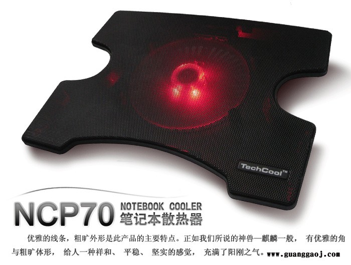 供应 X形笔记本电脑散热器红LED灯散热垫 2014私人模具散热支架.HTM