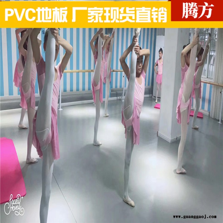 舞台pvc塑胶地板 舞台舞蹈房pvc塑胶地板 腾方项目定制 易铺装图2