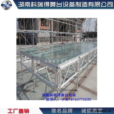 铝合金玻璃舞台 圆型钢化玻璃舞台 t台 湖南厂家定制