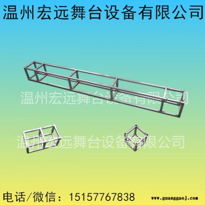 方管钢铁桁架镀锌桁架 浙江温州宏远舞台桁架 广告桁架喷绘架厂
