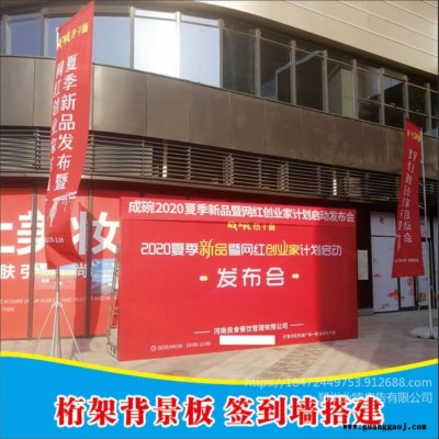 郑州加急会场布置/桁架租赁/舞台搭建/合唱看台桁架易拉宝展架