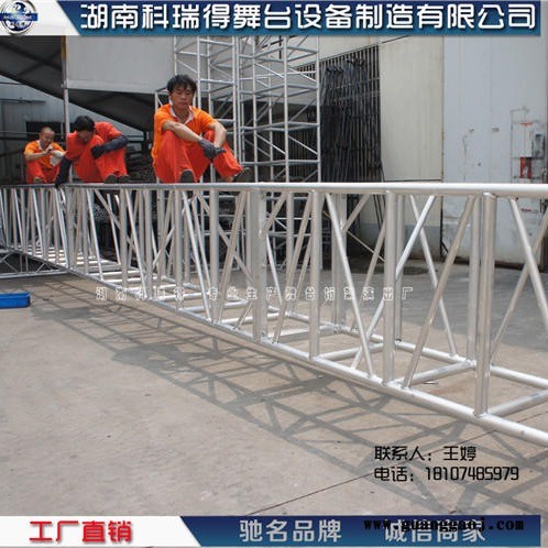 湖南长沙舞台桁架厂 铝合金桁架 truss架 灯光架 航空架 太空架 挂灯架 铝板桁架 插销架 大型灯光架 400铝架图7