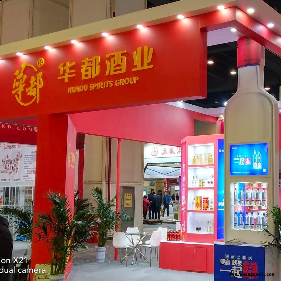 郑州展台设计搭建 酒店会议木质背景板 大屏桁架舞台