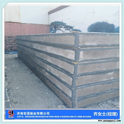 钢桁架轻型复合屋面板厂家供货 宏晟板业钢骨架轻型板 网架板 楼板 栈桥板厂家供应