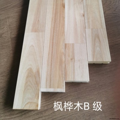华海 篮球场专用枫桦木运动地板 室内羽毛球枫木板材 舞台体育馆实木地板厂家