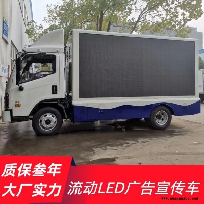 定做广告宣传车 LED屏幕宣传舞台车 带舞台的广告车价格