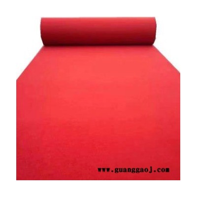 正宇厂家出售 防滑加厚地毯 条纹地毯 庆典舞台地毯 价格合理 量大优惠