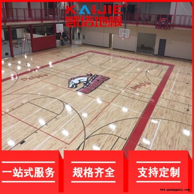 凯洁地板 枫桦木排球馆实木地板翻新 古塔乒乓球木地板 嘉定舞台木地板