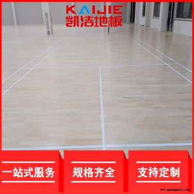 凯洁地板 20mm企口舞台木地板 大田县体育木地板 老城篮球木地板
