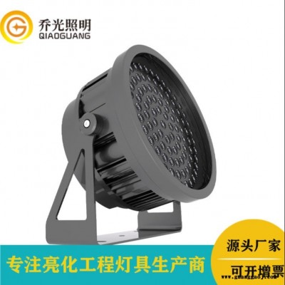 乔光照明GB-TGD270-144W led洗墙投光灯144W圆形大功率投射灯防眩光投光灯公园园林亮化工程防眩光照树灯