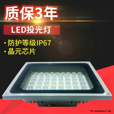 LED投光灯平板投光灯 广告防水LED投光灯大功率投光灯泛光投光灯 方形投光