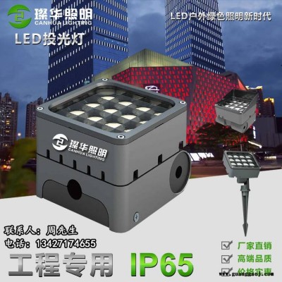 璨华照明SK-TGD-XK42LED投光灯16/24W私模方形投光灯户外景观折叠方形防眩光投光灯