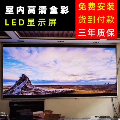 LED显示屏 P2.5室内led广告显示屏P2.0高清全彩LED显示屏辰志科技