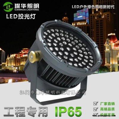 璨华照明SK-TGD-B270LED投光灯72w144w216w圆形 投光灯新款大功率私模投光灯