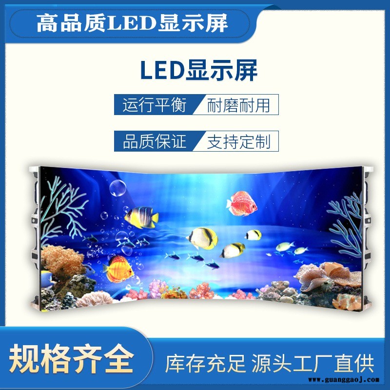 led显示屏户外LED显示屏户内户外 双色 全彩 单红 单白 全系列产品P10  表贴 模组整屏成都工厂店