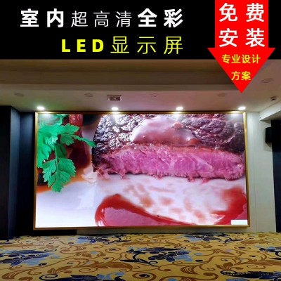 专业生产优质P2室内 LED显示屏 高清小间距LED显示屏厂高清高刷新P1.875全彩屏辰志科技