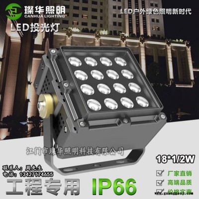 璨华照明SK-TGD-XP188LED投光灯18W/36W私模方形投光灯拼接投射灯大峡谷同款投光灯