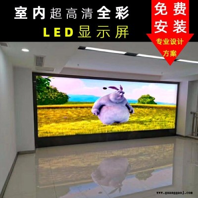 室内led显示屏_辰志科技PP1.875_室内防撞COB小间距led显示屏_全国上门安装调试