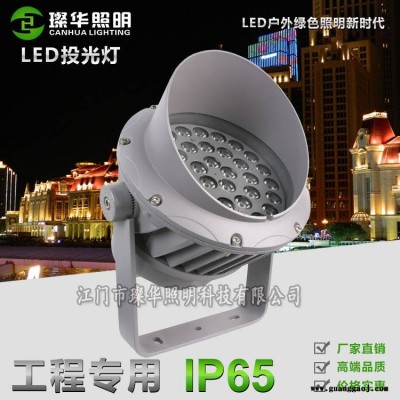 璨华照明SK-TGD-XK030 LED投光灯12-200W户外防水圆形投光灯新款大功率投射灯