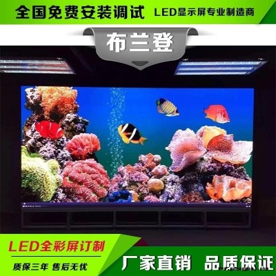 P2.5高清全彩 LED显示屏 led全彩显示屏 p2.5全彩显示屏