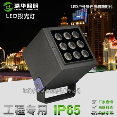 璨华照明SK-TGD-XK32LED投光灯3W/5W/9W户外防水方形投光灯市政工程专供私模投射灯