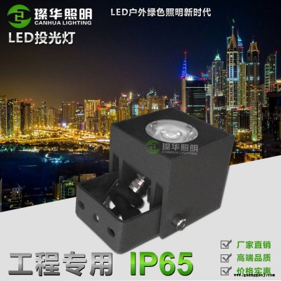 璨华照明SK-TGD-XK14LED投光灯5W40W新款COB魔方投光灯外墙楼体建筑亮化投射灯