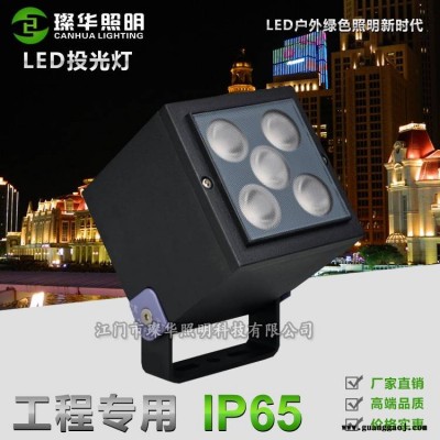 璨华照明SK-TGD-XK33LED投光灯8W/16W/24W/36W户外防水私模方形投光灯可拼接