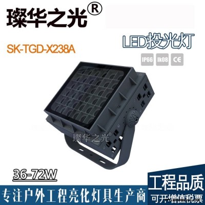 璨华照明SK-TGD-X238ALED投光灯48W600W大功率户外防水新款方形投光灯可拼接