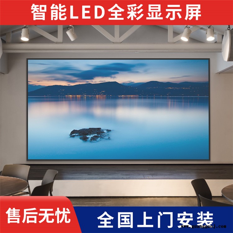 高清LED显示屏 地面LED全彩屏 聚徽 室内外LED显示屏 欢迎咨询