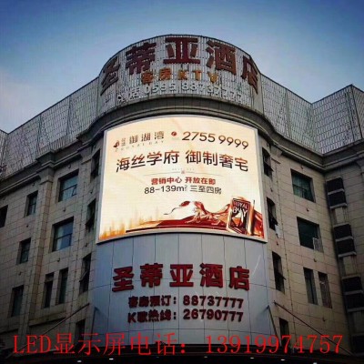 兰州led显示屏,兰州led屏,兰州led大屏安装,兰州led显示屏公司