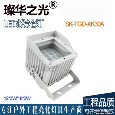 璨华照明SK-TGD-XK30 LED投光灯18-100W户外大功率方形私模投光灯可拼接