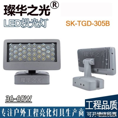 璨华照明SK-TGD-305B LED投射灯大电视款长方型投光灯户外防水36W50W60W立式投光灯