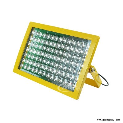 米迪MID200wled工厂防爆灯 CCD97LED防爆泛光灯