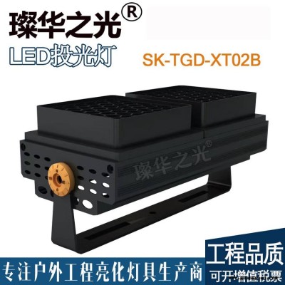 璨华照明SK-TGD-XT02 LED投光灯8-144W新款方形投射灯拼接投光灯可带防眩格栅网