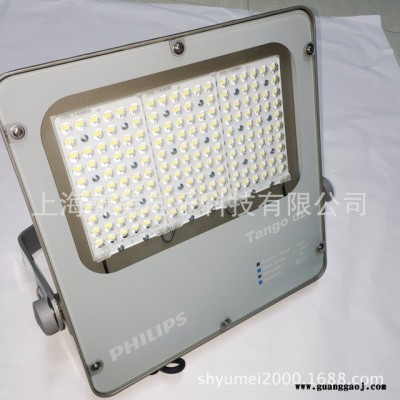 飞利浦BVP281投光灯 LED BVP281 80W泛光灯