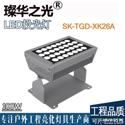 璨华照明SK-TGD-XK26 LED投光灯100-400W户外防水方形大功率投光灯远距离照明聚光灯